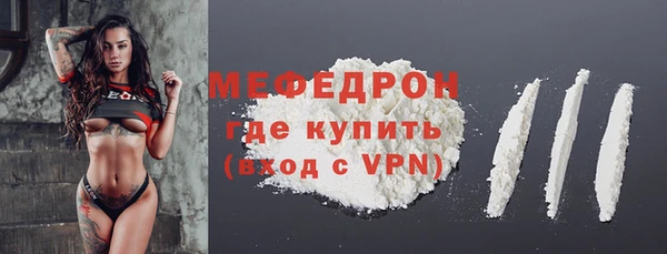 MDMA Premium VHQ Гусиноозёрск